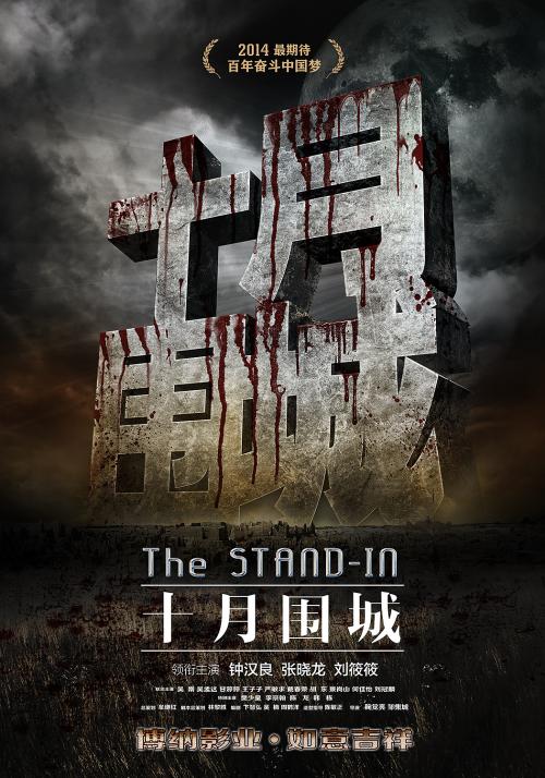 购买仿真交通银行转账凭条